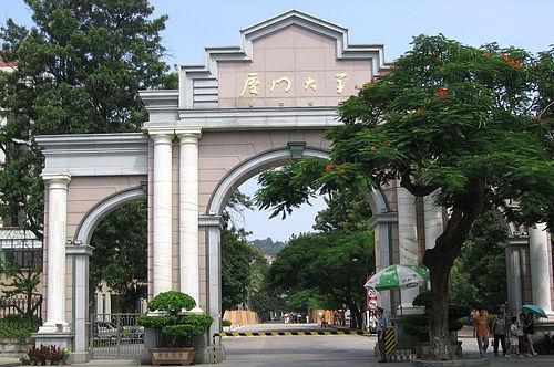 廈門大學(xué)采購東博水處理公司<a href='http://m.whapc.cn' target='_blank'>實驗室<a href='http://m.whapc.cn' target='_blank'>超純水機</a></a>